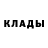Амфетамин 97% Viktoriya Korol