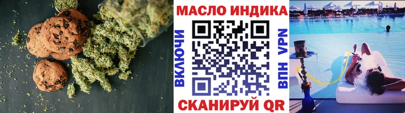 Cannafood конопля  Лосино-Петровский 