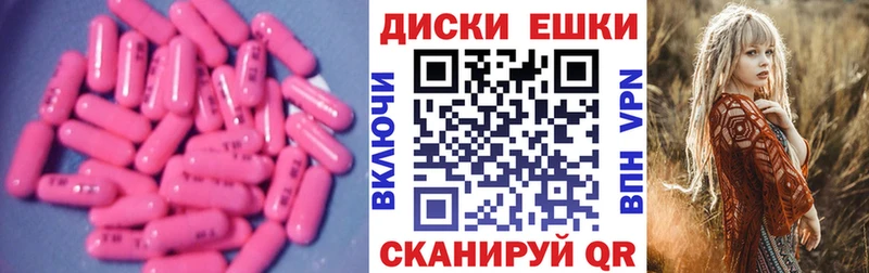 Ecstasy таблы  Лосино-Петровский 