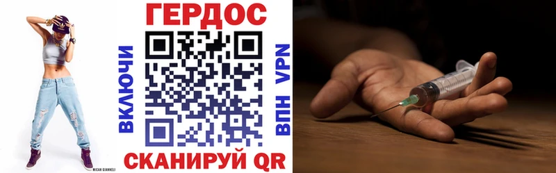 ГЕРОИН Афган  Лосино-Петровский 