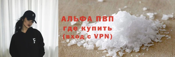 скорость mdpv Верхнеуральск