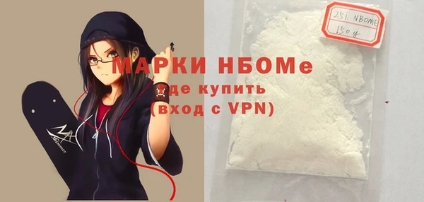 мефедрон мука Ивантеевка