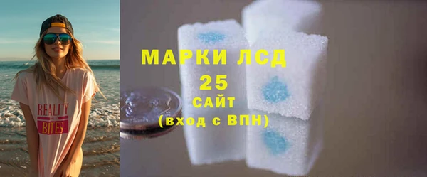 мескалин Сатка