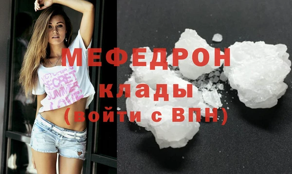 скорость mdpv Верхнеуральск