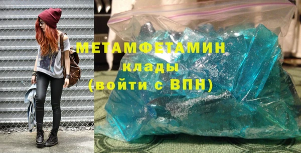скорость mdpv Верхнеуральск