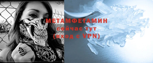 ешки Верхний Тагил