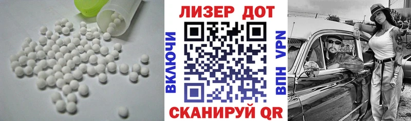 LSD-25 экстази ecstasy  Лосино-Петровский 