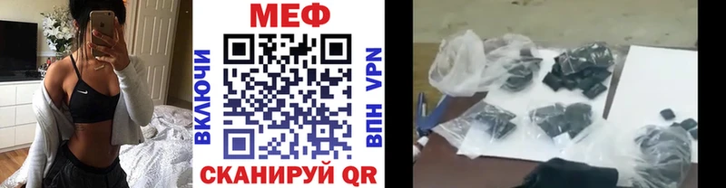 Мефедрон VHQ  Лосино-Петровский 