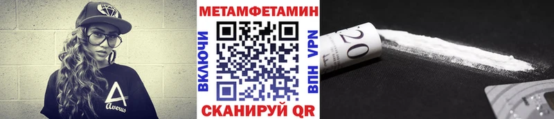 Метамфетамин витя  Лосино-Петровский 