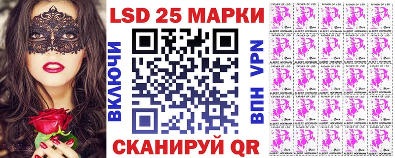 Марки NBOMe 1500мкг  Лосино-Петровский 